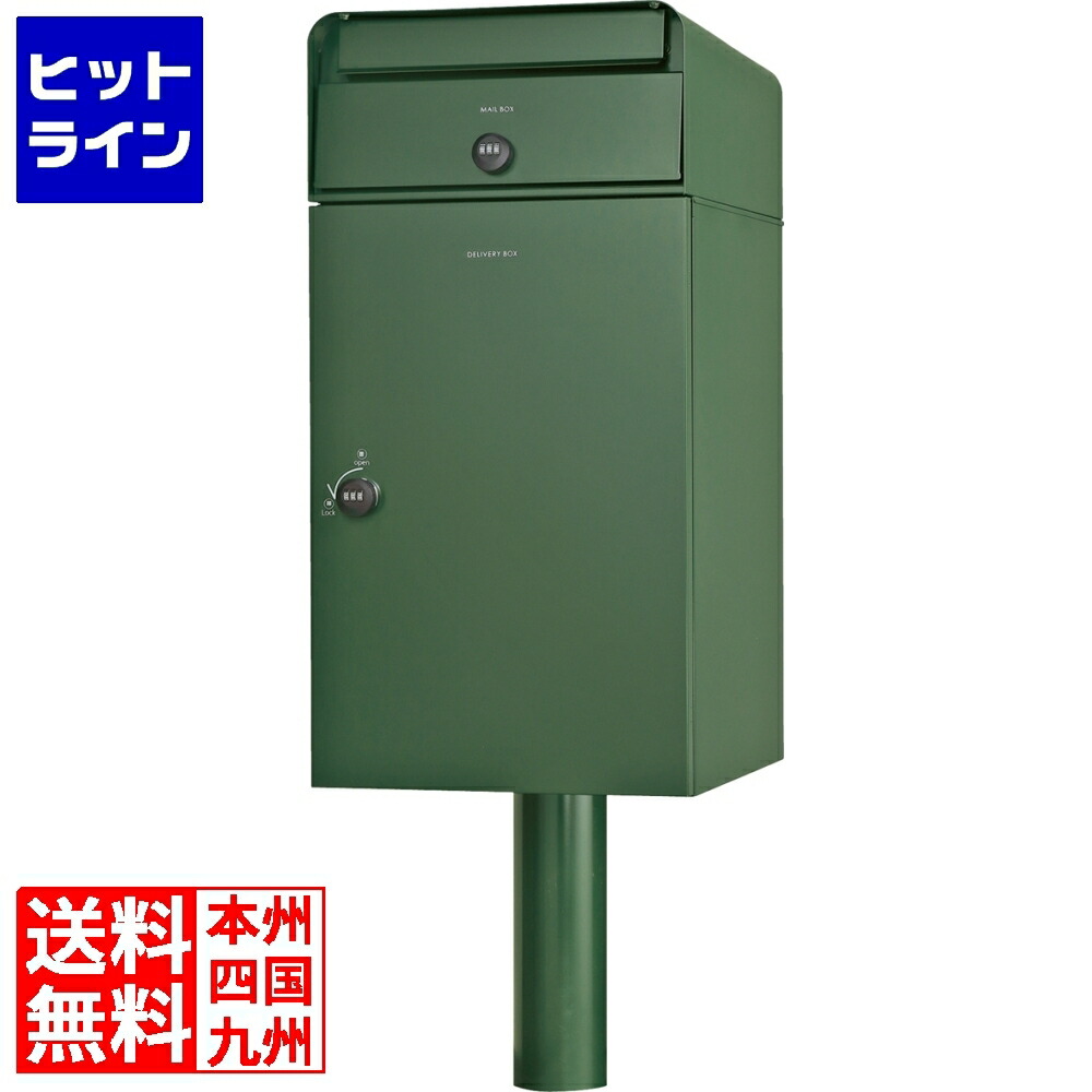 【百貨店SALE】06/11 AM1:59まで ユニソン ケイトII 郵便受け有り 右くい違い手合い ジェイドグリーン 323510210