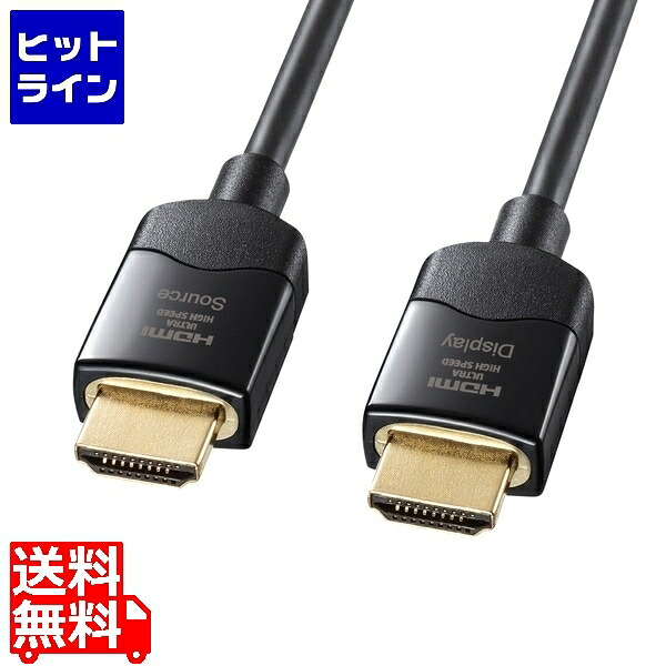 サンワサプライ 光ファイバウルトラハイスピードHDMI有線テレビ KM-固定ディスク20-UFB150