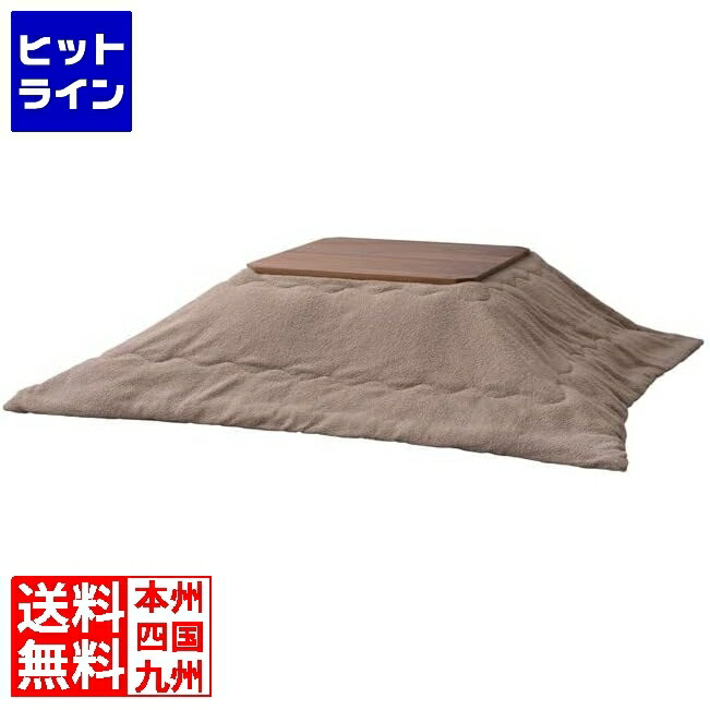 【お買い物マラソン】4/10 AM1:59まで 東谷 コタツフトン セイホウケイ KK-169CBR L4 KK-169CBR