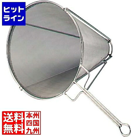 【お買い物マラソン】7/26 AM1:59まで 江部松 EBM ステンレス ホテル用 スープ漉 小 50メッシュ 直径210 6169500 6-0591-0201｜ヒットライン