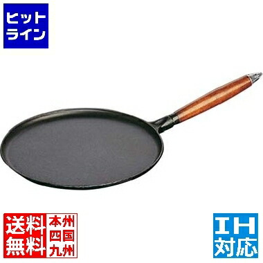 【お買い物マラソン】4/17 AM9:59まで ストウブ 木柄クレープパン 1212823 28cm ※ IH対応 IH (100V/200V)とガス火対応 RST6201
