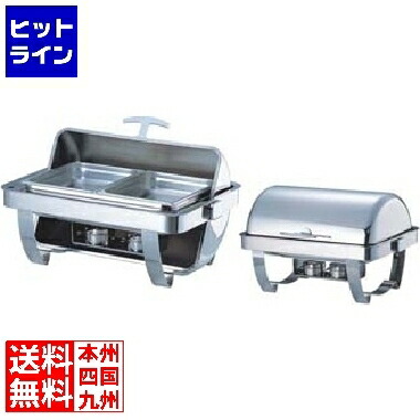 【お買い物マラソン】7/26 AM1:59まで 三宝産業 KINGO 角回転カバー式チェーフィング B6802-2(フルオープン) NTEG201|ヒットライン