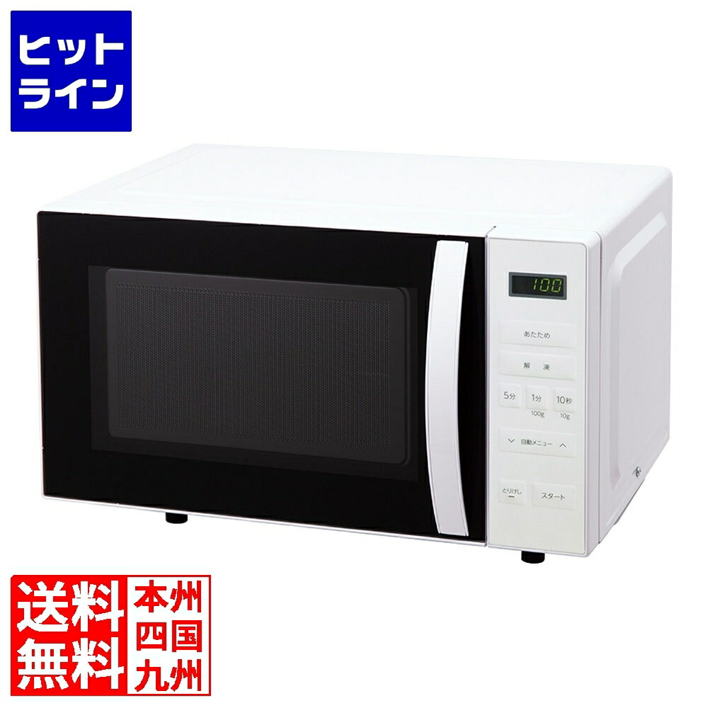 楽天市場】アビテラックス：電子レンジ(18L)/ARF-118VF : メロウ