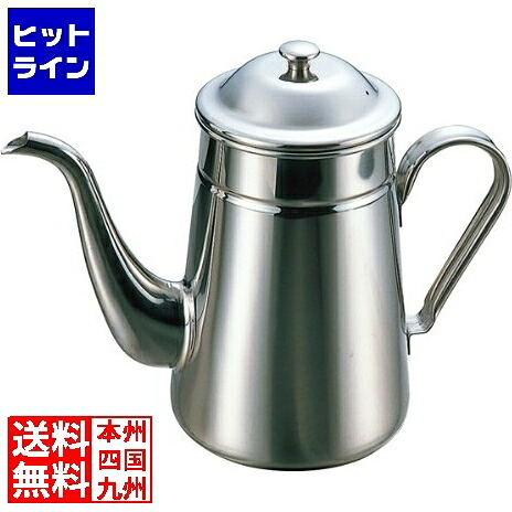 江部松 EBM 18-8 電磁対応 コーヒーポット 細口 #13 1600cc ※IH対応(100V) 8736800 6-1287-0101