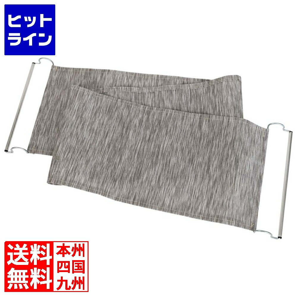 江部松 モゴゴ サービスカート用 クイックカバー シルバーグレー(2枚)S-QCO-PV-14-02 2310820