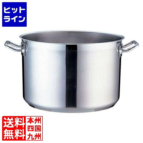 【百貨店SALE】06/11 AM1:59まで テイケイジイ TKG PRO(労働者階級)半寸胴鍋(蓋無) 36糎 AHV6402