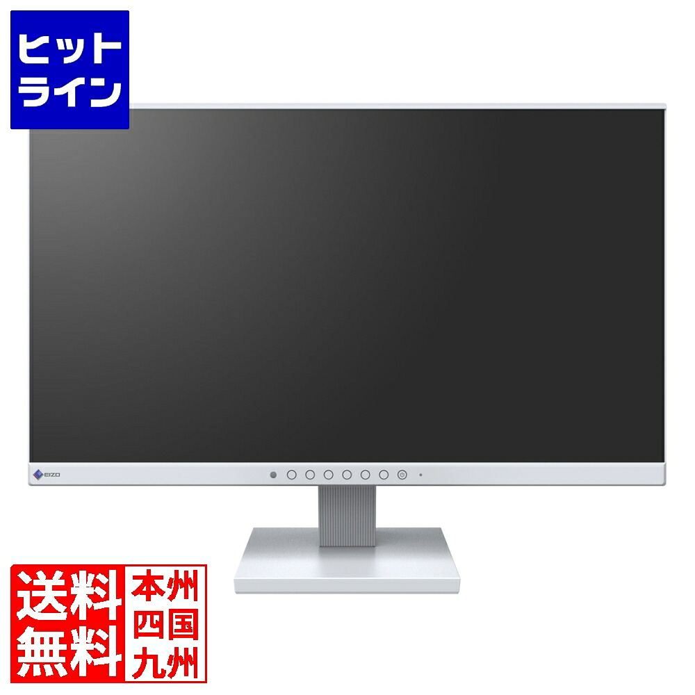 【百貨店SALE】06/11 AM1:59まで ナナオ 液晶見せびらかす 21.5型/1920×1080/HDMI、DisplayPort、D-Sub/セレーングレイ/金棒引き：あり/HDMI有線テレビ同梱模範例 EV2130-HDGY