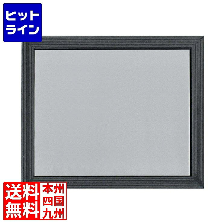 【お買い出しマラソン】5/16 AM1:59まで 江部松 ステンレス鋼 クーリングプレート 1/2(保持者付)CTH-101 キッチン用品・食器・調理器具-業務用厨房用品-その他
