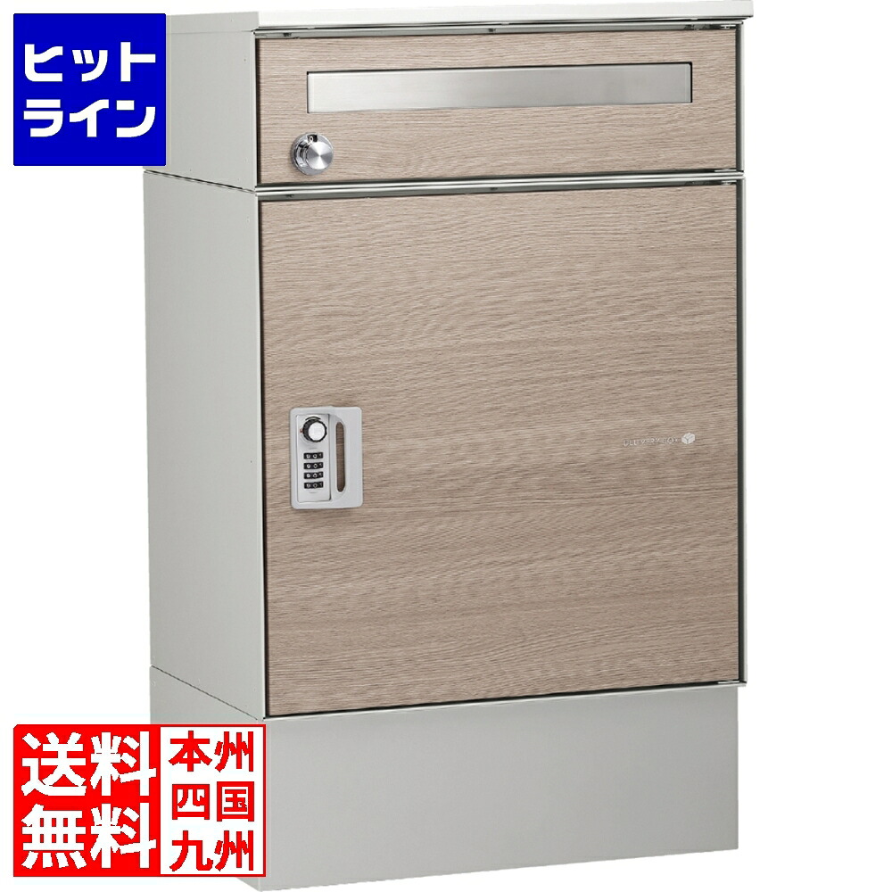 【百貨店SALE】06/11 AM1:59まで ユニソン リピット DB 郵便受け有り(大屋根付) タモ 324503110