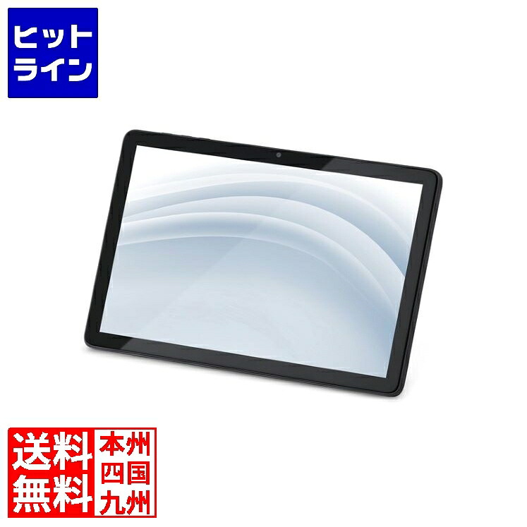 【お買い物マラソン】7/26 AM1:59まで アイリスオーヤマ タブレット LUCA (T606/4GB/64GB/Android/10.1型/SIMスロット:なし) メーカ保証1年間 TE10D1M64-KV1H|ヒットライン