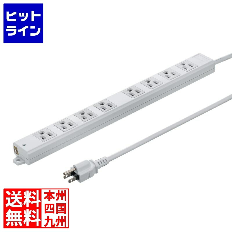 要エントリ【04/15 24時間限定当選確率2分の1！1等最大100%ポイントバック】　 サンワサプライ 工事物件タップ TAP-KS8N-5