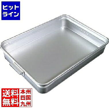 アカオアルミ 軽銀二号さん番重(板受け取り人) 中 60 ABV07206