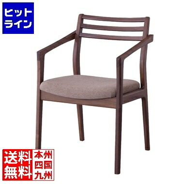 【お買い物マラソン】4/10 AM1:59まで 東谷 アームチェア JPC-124WAL 26,254円