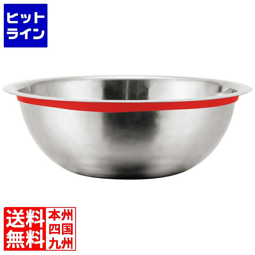 【お買い物マラソン】4/10 AM1:59まで 江部松 EBM 18-8 シリコンカラーバンドボール 42cm レッド 2414560 6-0429-0508