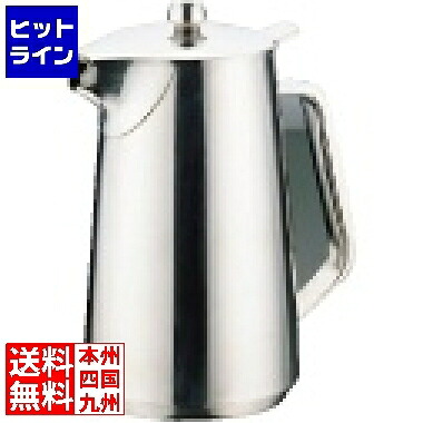 【百貨店SALE】06/11 AM1:59まで 和田助製造所 SW18-8A型お水ポット 大 御勤め用 PUO18001