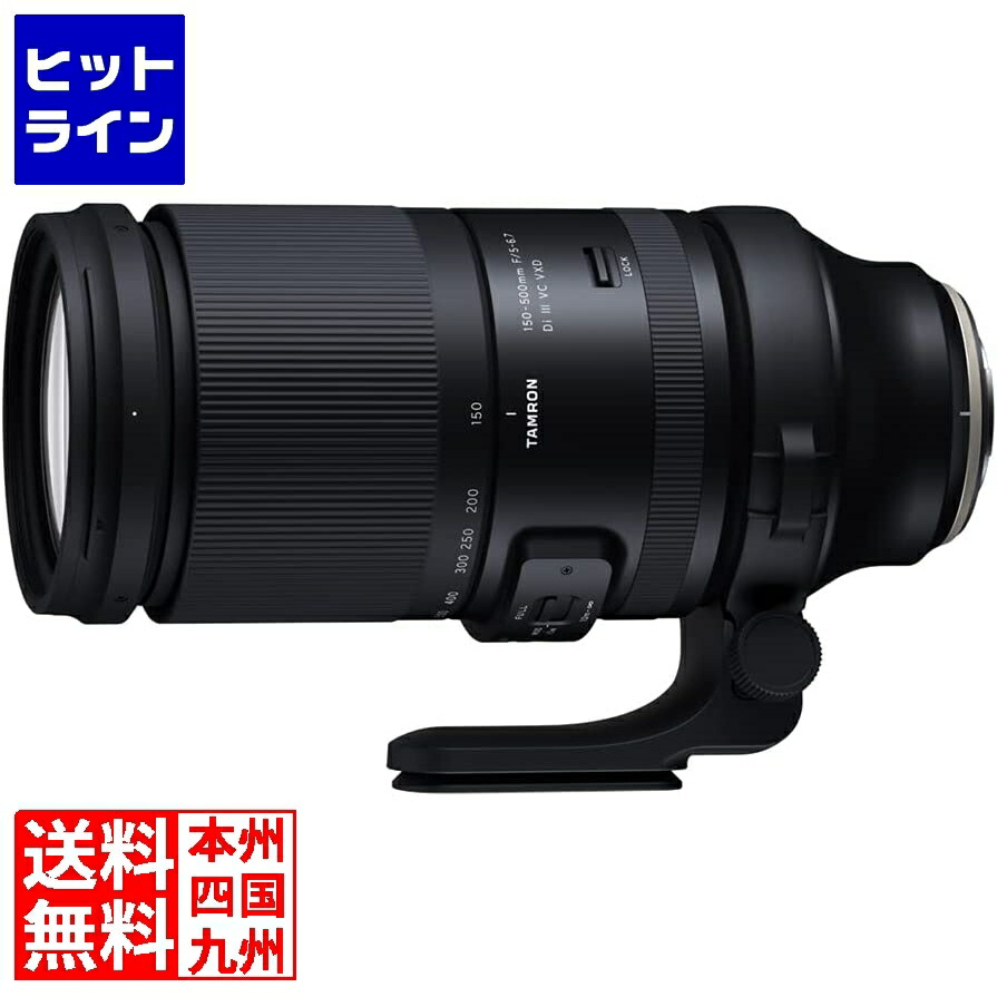 楽天市場】タムロン 150-500mm F5-6.7 Di III VC VXD フジフイルムX