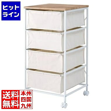 東谷 キャンバスチェスト4段 MIP-378