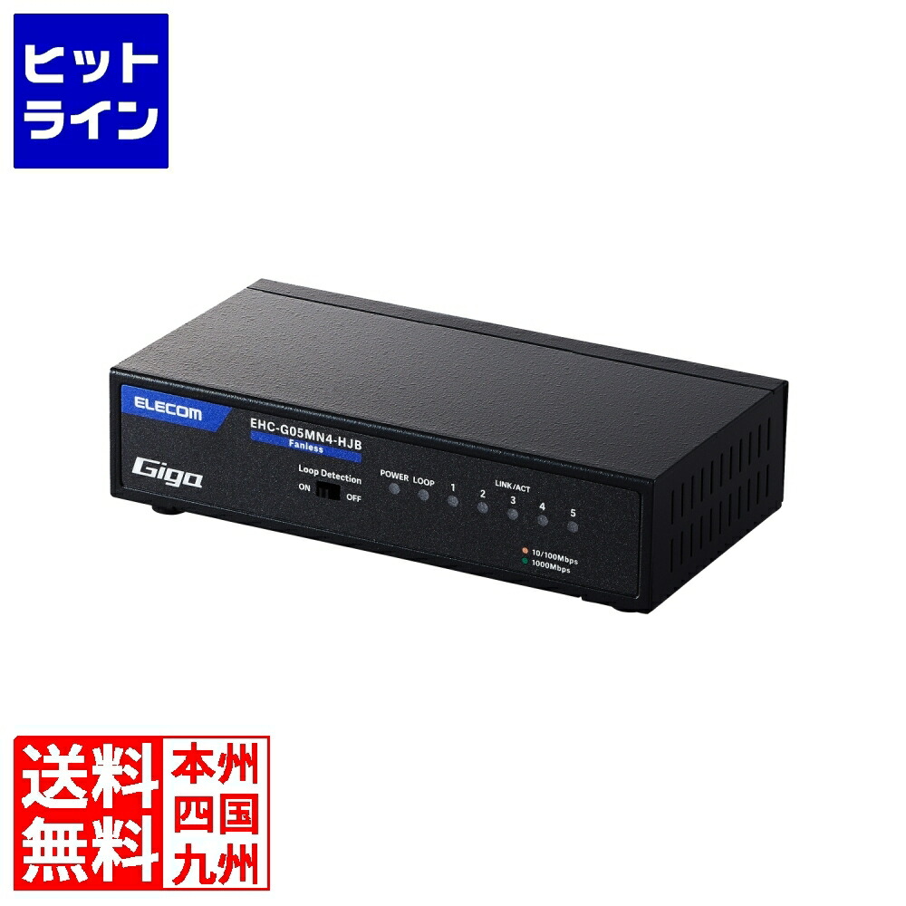 楽天市場】エレコム 10G対応ノン・インテリジェントスイッチ 4