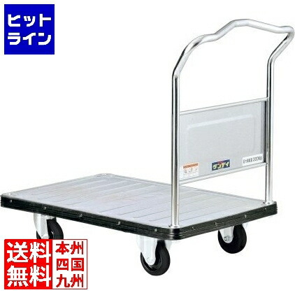【お買い物マラソン】4/10 AM1:59まで 花岡車輌 ダンディー UDA-LS (ハンドル固定式) HDV1001 18,754円