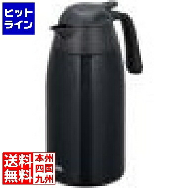【お買い物マラソン】4/17 AM9:59まで サーモス 真空断熱ステンレスポットTHX-2000黒 BPTG504