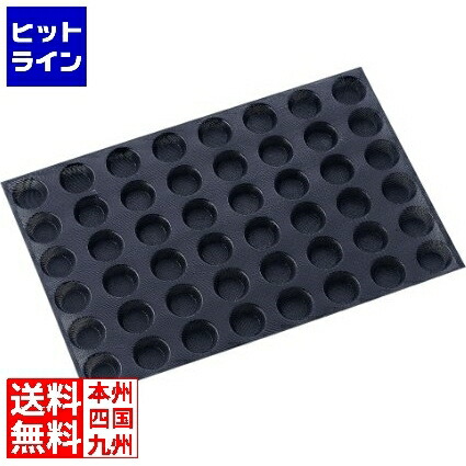 要エントリ【04/15 24時間限定当選確率2分の1！1等最大100%ポイントバック】　 テイケイジイ ドゥマール シルフォーム 48取 S1600 キッシェット(円) WDM0201