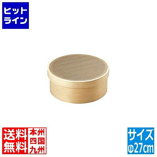 【お買い物マラソン】4/17 AM9:59まで カンダ (KANKUMA) 木枠ST張絹漉 9寸