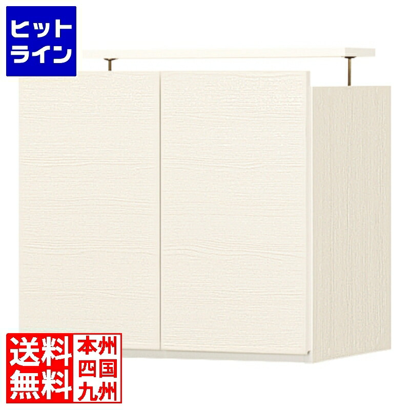 楽天市場】白井産業 ( SHIRAI ) 壁面キャビネット(上置き) ポルターレ