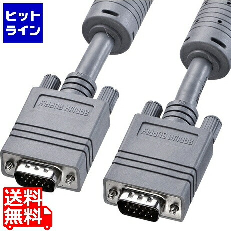 サンワサプライ CRT複合同軸ケーブル KB-CHD1520K2