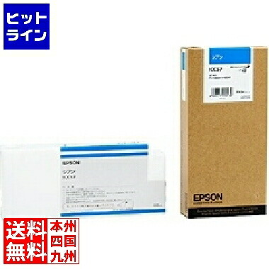 正規取扱店】 エプソン ICC57 PX-H10000 H8000用 PX-P K3インク 350ml