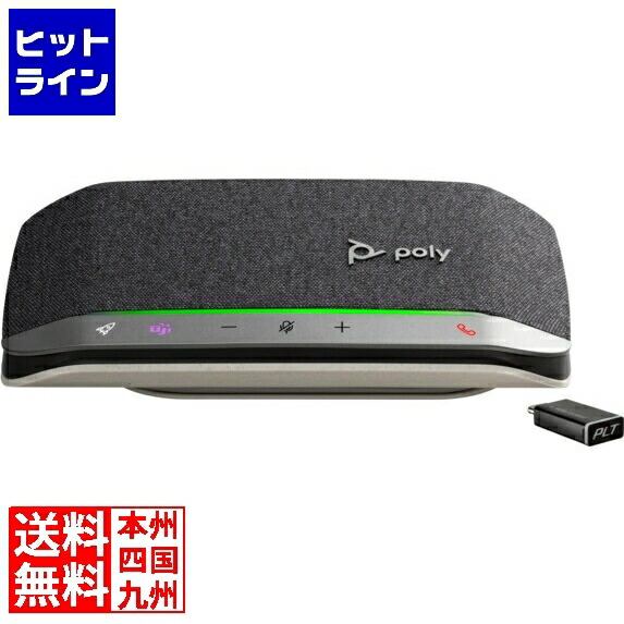 【お買い物マラソン】4/10 AM1:59まで HP Poly Sync 20+ USB-C BT700 USBドングル付 772D0AA