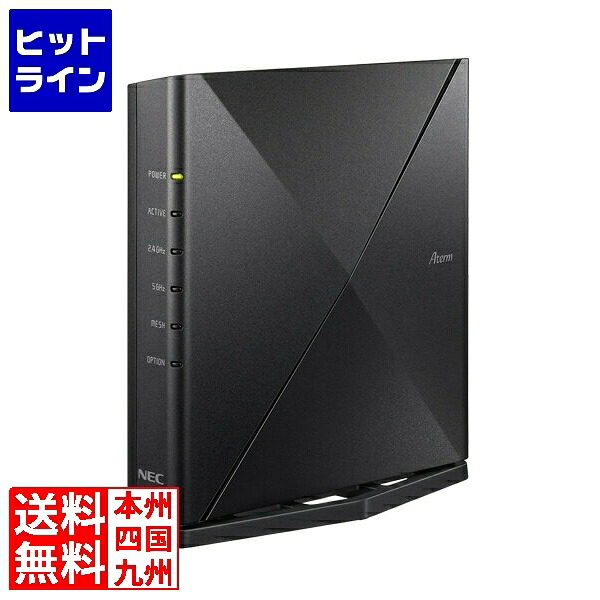 要エントリ【04/20 24時間限定当選確率2分の1！1等最大100%ポイントバック】　 NEC 5年無償保証 Wi-Fi6搭載SOHO/SMB向け無線ルータ Aterm Biz SH6042A BT0276-6042A