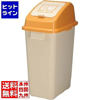 【百貨店SALE】06/11 AM1:59まで リッチェル お襁褓ペール 45型 ZPC6902