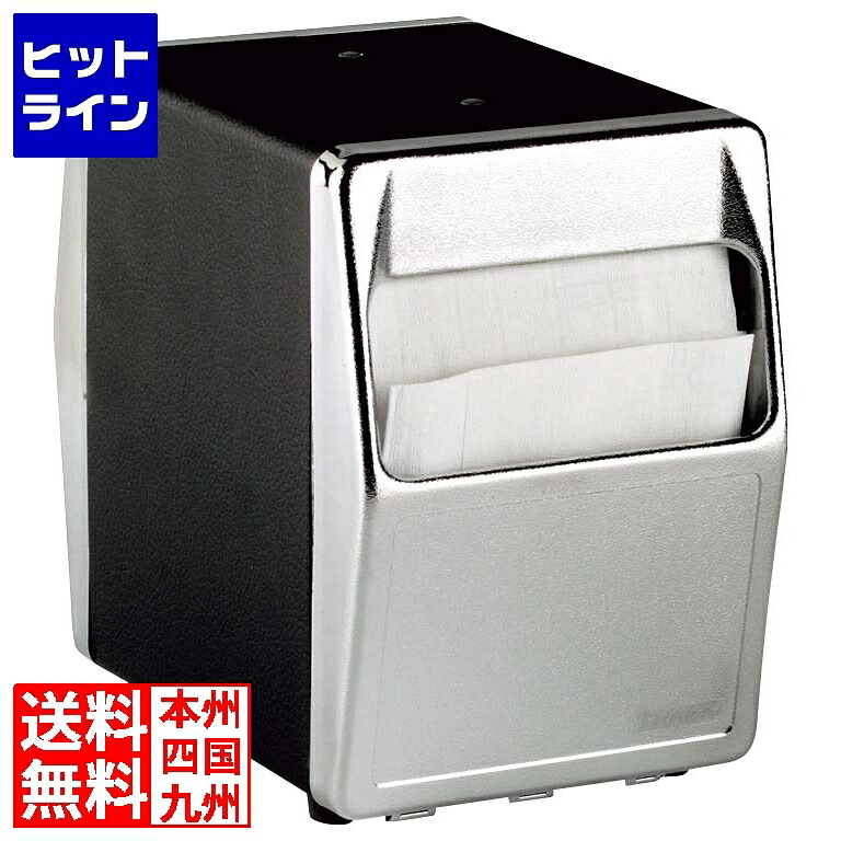 【お買い物マラソン】4/10 AM1:59まで ヴォルラース トラエックス ナフキンディスペンサー 6509-06 ブラック 3329310