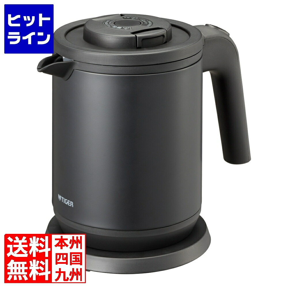 要エントリ【07/25 24時間限定当選確率2分の1!1等最大100%ポイントバック】 タイガー 蒸気レス電気ケトル わく子 0.8L マットブラック PCK-A081KM|ヒットライン