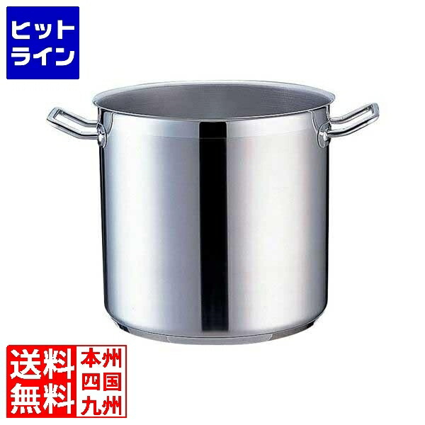 【百貨店SALE】06/11 AM1:59まで テイケイジイ TKG PRO(労働者階級)寸胴鍋(蓋無) 32糎 AZV6601