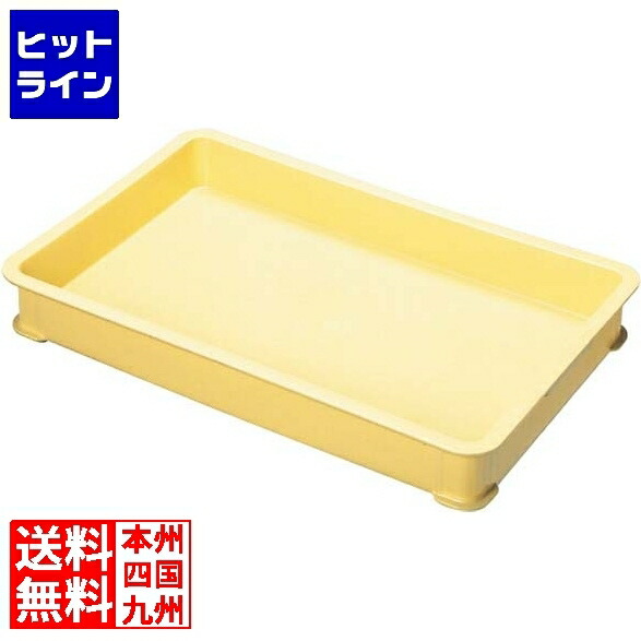 楽天市場】リス PP透明パンコンテナー 小型 浅【 番重 ばん