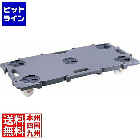 矢崎化工 ミニポリトラー GN-900 HPL0301