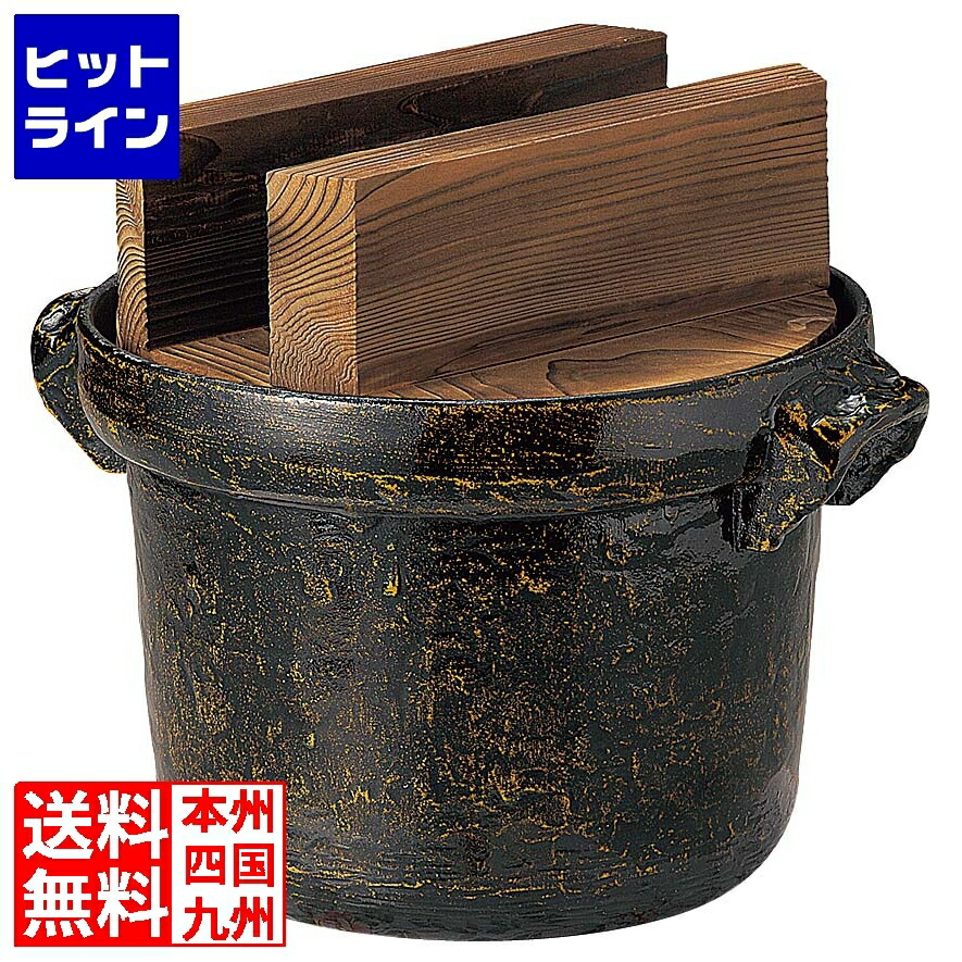 江部松 軽銀電磁用5合ごはん鍋(焼杉蓋付)35239 0749800