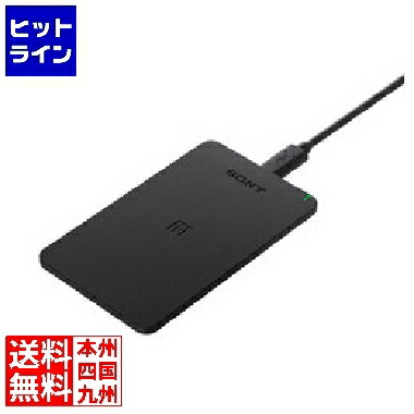 sony RC-S300 PaSoRi NFC/FeliCaリーダー×4 Amazon | ソニー NFC/FeliCaリーダー PaSoRi（パソリ）業務用途専用
