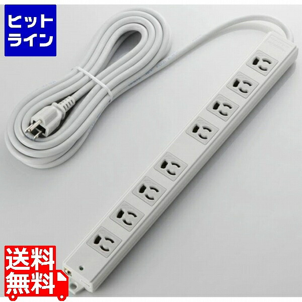 【百貨店SALE】06/11 AM1:59まで エレコム 工事・物事に至適な3いの一番 熱に揺るぎない 雷差し固める 磁石付 ワット数水道栓 8個口 5m 薄墨色 T-WRMK3850LG/RS