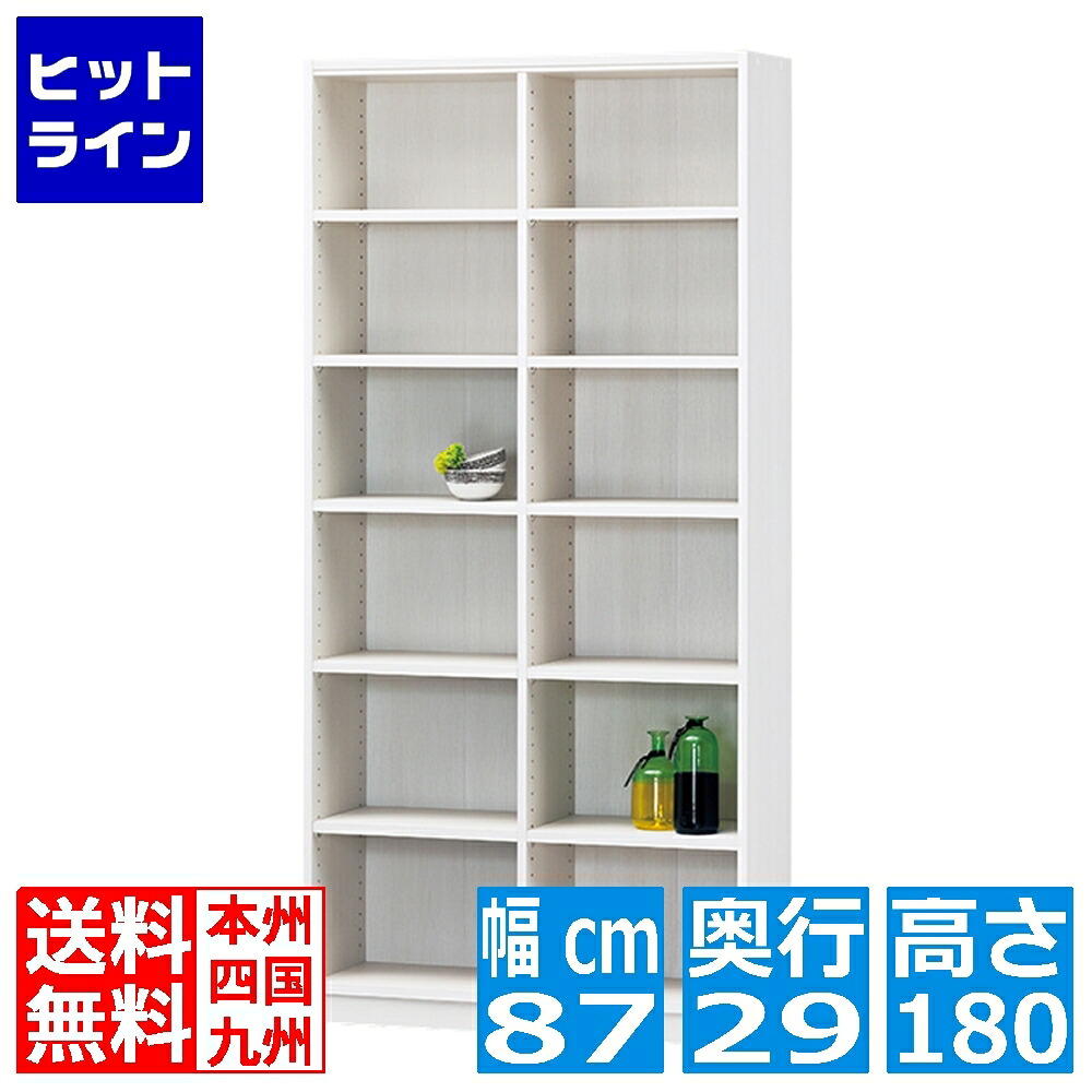 【お買い物マラソン】7/26 AM1:59まで 白井産業 フリーラック タナリオ [TNL-1887 WH] TNL-1887WH｜ヒットライン