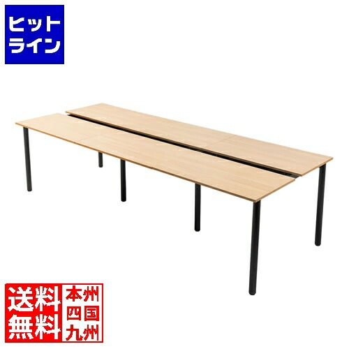 【百貨店SALE】06/11 AM1:59まで サンワサプライ 無償性居住地勉強机(W2700) EHD-MTG270100LM
