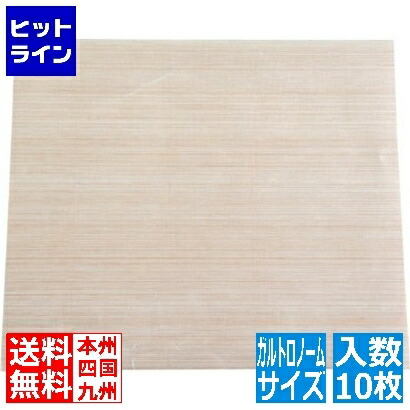 江部松 EBM 厚口テフロン ベーキングシート(10枚入)ガルトロノームサイズ 6142050 6-0947-0102