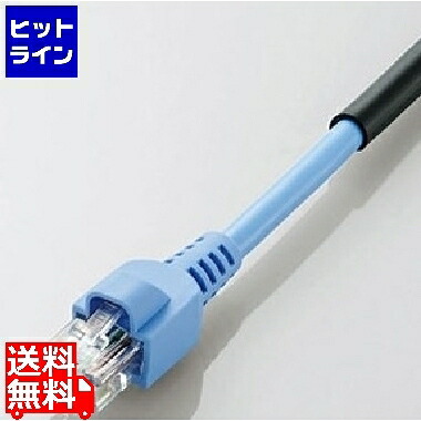 【百貨店SALE】06/11 AM1:59まで エレコム 室外用ローカルエリアネットワーク有線テレビ(Cat5E) LD-VAPFR/BK20