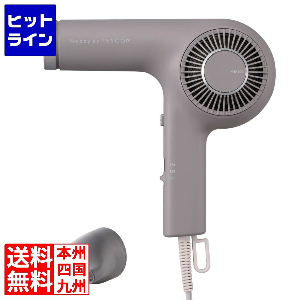 【お買い物マラソン】4/10 AM1:59まで テスコム プロフェッショナル トライバランスイオン(TM) ヘアドライヤー NIB400B-H 11,301円