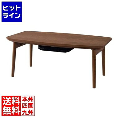 要エントリ【07/25 24時間限定当選確率2分の1！1等最大100%ポイントバック】　 東谷 コタツ KT-111｜ヒットライン