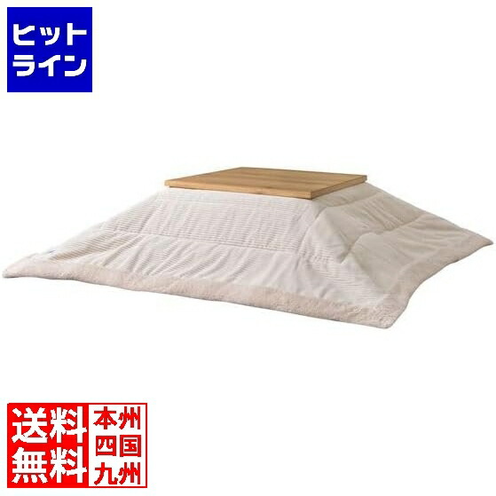 【お買い物マラソン】4/17 AM9:59まで 東谷 G1-2/L4 ウスガケコタツフトン セイホウケイ KK-141WH