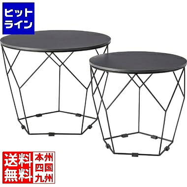 東谷 ラウンドテーブルセット ダークグレー COU-004DGY