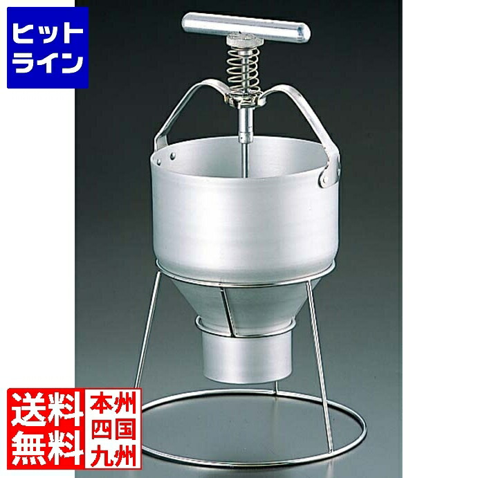楽天市場】EBM ドーナツメーカースタンド 業務用 2540100 : 1956