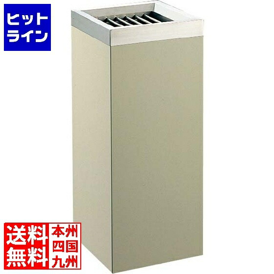 【お買い物マラソン】4/10 AM1:59まで 江部松 EBM 角 スモーキングスタンド アイボリーMKW-250S 3489700 6-1981-0401